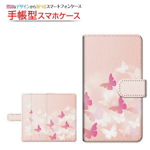 tیtBt AQUOS zero6 [SHG04 SoftBank] Ή 蒠^ X}zP[X ]^Cv^\t^Cv Butterfly(type002) `E`OX   sN t [ { v[g a LO