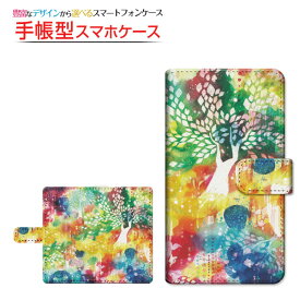 Xiaomi 11T 対応 手帳型 スマホケース 回転タイプ／貼り付けタイプ 極彩浄土 F:chocalo 定形・定形外郵便 送料無料 イラスト 池田 優 植物 和風 狐 [ メンズ レディース おしゃれ かわいい ]