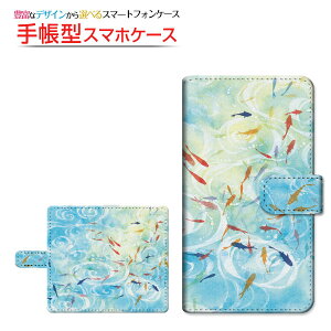 AQUOS sense9 [SH-53E SHG14] Ή 蒠^ X}zP[X ]^Cv^\t^Cv aE̒r F:chocalo `E`OX  CXg rc D   [ Y fB[X  