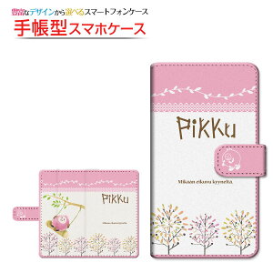 tیtBt XPERIA 1 III [SO-51B SOG03 SoftBank] Ή 蒠^ X}zP[X ]^Cv^\t^Cv sbN NTEKP `E`OX  KORVI CXg k G [ Y fB[