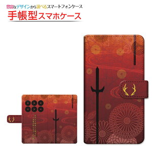 AQUOS sense9 [SH-53E SHG14] Ή 蒠^ X}zP[X ]^Cv^\t^Cv ^cK ʖ䉮 `E`OX  CXg 퍑 [ Y fB[X  킢 ]