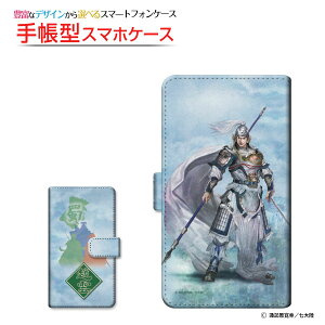 tیKXtBt AQUOS zero6 [SHG04 SoftBank] Ή 蒠^ X}zP[X ]^Cv^\t^Cv Ou _ q type3 傤 イ zKK^嗤 `E`OX 