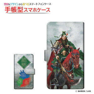 tیtBt AQUOS zero6 [SHG04 SoftBank] Ή 蒠^ X}zP[X ]^Cv^\t^Cv Ou ։H _ type2  񂿂傤 zKK^嗤 `E`OX  