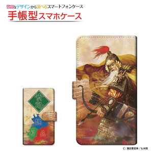 AQUOS sense7 plus Ή 蒠^ X}zP[X ]^Cv^\t^Cv Ou   type2 イ 񂵂傤 zKK^嗤 `E`OX  CXg  RE`E