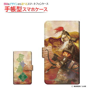 tیtBt XPERIA 1 III [SO-51B SOG03 SoftBank] Ή 蒠^ X}zP[X ]^Cv^\t^Cv Ou   type3 イ 񂵂傤 zKK^嗤 `E`OX 