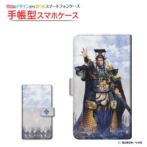 tیtBt Android One S9 Ή 蒠^ X}zP[X ]^Cv^\t^Cv Ou  Г type1  Ƃ zKK^嗤 `E`OX  CXg 