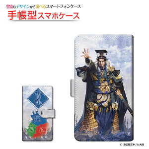 tیKXtBt XPERIA 5 III [SO-53B SOG05] Ή 蒠^ X}zP[X ]^Cv^\t^Cv Ou  Г type2  Ƃ zKK^嗤 `E`OX 