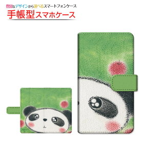 楽天市場 パンダイラスト無料かわいいの通販