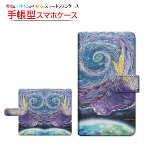 AQUOS sense9 [SH-53E SHG14] Ή 蒠^ X}zP[X ]^Cv^\t^Cv 열  Ƃ `E`OX  CXg [ Y fB[X  킢 ]