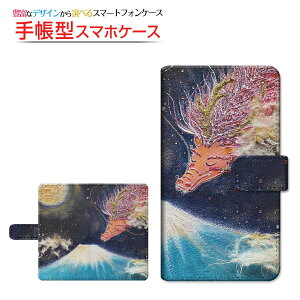 XPERIA 5 IV [SO-54C SOG09] Ή 蒠^ X}zP[X ]^Cv^\t^Cv _͂ޗ  Ƃ `E`OX  CXg [ Y fB[X  킢 ]