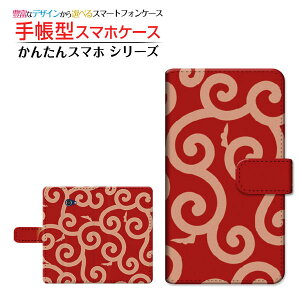 tیtBt 񂽂X}z2{ [A201KC] Ή 蒠^ X}zP[X JΉ atype002 Z LEZ `E`OX֑ a ӂ낵 ǂڂ   [ _CA[