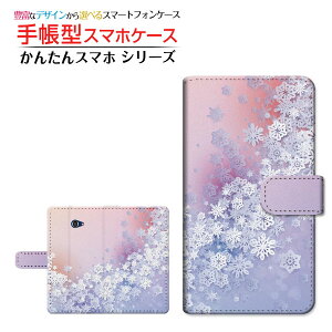 tیKXtBt 񂽂X}z2{ [A201KC] Ή 蒠^ X}zP[X JΉ Snow Crystal Z LEZ `E`OX֑   3D [ { v[g a 