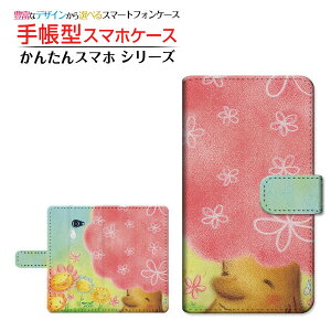 �t���ی�K���X�t�B�����t ���񂽂�X�}�z2�{ [A201KC] �Ή� �蒠�^ �X�}�z�P�[�X �J�������Ή� �ɂ�����ԂƖ� ��� �Ƃ��� ���Z�� �L���E�Z�� ��`�E��`�O�X�֑������� �C���X�g �t�����[ 