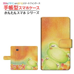 tیtBt 񂽂X}z2{ [A201KC] Ή 蒠^ X}zP[X JΉ JGeqƃhbg  Ƃ Z LEZ `E`OX֑ CXg  eq 