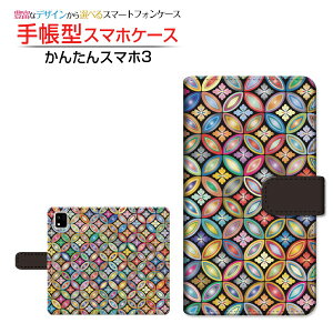 񂽂X}z3 [A205KC] J^X}zX[ Ή 蒠^ X}zP[X JΉ aԕ Z LEZ `E`OX֑  g ꂢ [ { v[g a 