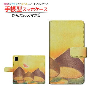 񂽂X}z3 [A205KC] J^X}zX[ Ή 蒠^ X}zP[X JΉ eq  Ƃ Z LEZ `E`OX֑ CXg I eq H pXe [ 