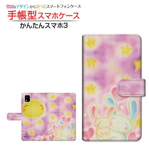 񂽂X}z3 [A205KC] J^X}zX[ Ή 蒠^ X}zP[X JΉ ƃETM  Ƃ Z LEZ `E`OX֑ CXg  n[g   [