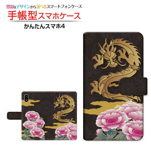 񂽂X}z4 [A402ZT] Ή 蒠^ X}zP[X JΉ NAP[Xt ƉO a { a t イ ڂ _ S[h [ _CA[^ ubN^ ]