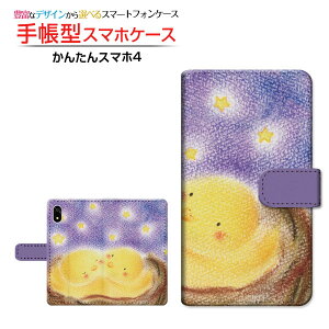 񂽂X}z4 [A402ZT] Ή 蒠^ X}zP[X JΉ NAP[Xt Yqi  Ƃ CXg  ǂ ق킩 [ Y fB[X  킢 ]