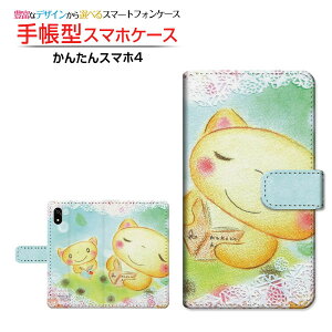 񂽂X}z4 [A402ZT] Ή 蒠^ X}zP[X JΉ NAP[Xt n[gƃlReq  Ƃ CXg [X ق킩 [ Y fB[X  킢 ]