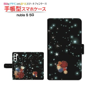 nubia S 5G [A403ZT] krA GX t@CuW[ Ή 蒠^ X}zP[X JΉ NAP[Xt 炫ԉ  ԉ  ubN Jt LL [ _CA[^ ubN^ ]