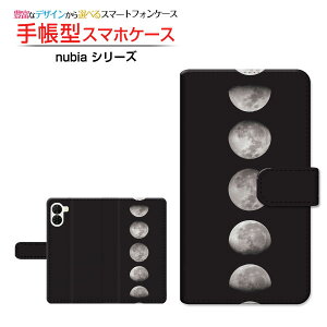 nubia S2 [A504ZT] �k�r�A �G�X�c�[ �Ή� �蒠�^ �X�}�z�P�[�X �J�������Ή� �N���A�P�[�X�t �F���� Moon Phases [ �_�C�A���[�^ �u�b�N�^ ]