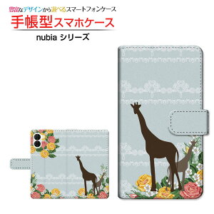 nubia S2 [A504ZT] �k�r�A �G�X�c�[ �Ή� �蒠�^ �X�}�z�P�[�X �J�������Ή� �N���A�P�[�X�t �L�����̐e�q �K�[���[ �� �o�� ����� ���[�X �� ���킢�� [ �_�C�A���[�^ �u�b�N�^ ]