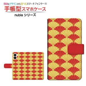 nubia S2R [Z6305R] �k�r�A �G�X�c�[�A�[�� �Ή� �蒠�^ �X�}�z�P�[�X �J�������Ή� �N���A�P�[�X�t �a��type004 �a�� �e�C�g ���������� [ �_�C�A���[�^ �u�b�N�^ ]