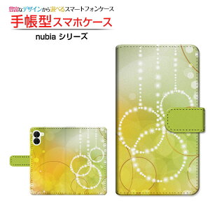 nubia S2 [A504ZT] �k�r�A �G�X�c�[ �Ή� �蒠�^ �X�}�z�P�[�X �J�������Ή� �N���A�P�[�X�t Circle �l�I�� �� ���ꂢ [ ���{�� �v���[���g �a���� �L�O�� ]