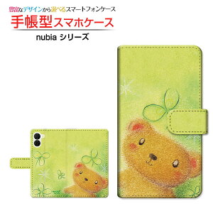 nubia S2 [A504ZT] �k�r�A �G�X�c�[ �Ή� �蒠�^ �X�}�z�P�[�X �J�������Ή� �N���A�P�[�X�t ���܂ƃN���[�o�[ ��� �Ƃ��� �C���X�g ���� �N���[�o�[ [ �����Y ���f�B�[�X ������� ���킢�� ]