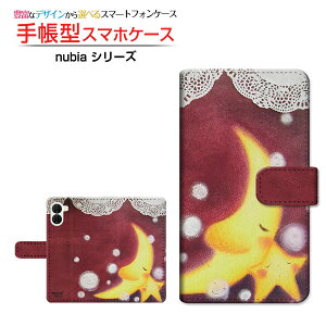 nubia S2 [A504ZT] �k�r�A �G�X�c�[ �Ή� �蒠�^ �X�}�z�P�[�X �J�������Ή� �N���A�P�[�X�t ���ɎO���� ��� �Ƃ��� �C���X�g �� �� �� �p�X�e�� [ �����Y ���f�B�[�X ������� ���킢�� ]