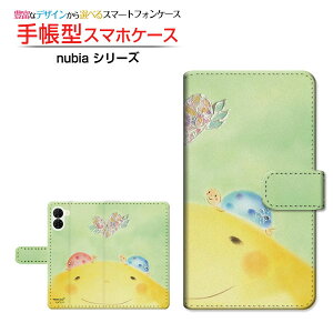 nubia S2 [A504ZT] �k�r�A �G�X�c�[ �Ή� �蒠�^ �X�}�z�P�[�X �J�������Ή� �N���A�P�[�X�t �n���[���߂��� ��� �Ƃ��� �C���X�g �n�[�g �� �p�X�e�� [ �����Y ���f�B�[�X ������� ���킢�� ]
