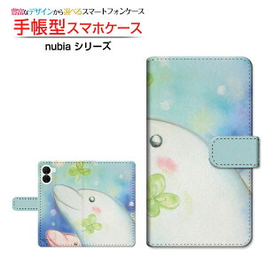nubia S2 [A504ZT] �k�r�A �G�X�c�[ �Ή� �蒠�^ �X�}�z�P�[�X �J�������Ή� �N���A�P�[�X�t �C���J�ƃN���[�o�[ ��� �Ƃ��� �C���X�g �l�t �h���t�B�� [ �����Y ���f�B�[�X ������� ���킢�� 