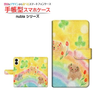 nubia S2 [A504ZT] �k�r�A �G�X�c�[ �Ή� �蒠�^ �X�}�z�P�[�X �J�������Ή� �N���A�P�[�X�t �Ԃƌ� ��� �Ƃ��� �C���X�g [ �����Y ���f�B�[�X ������� ���킢�� ]