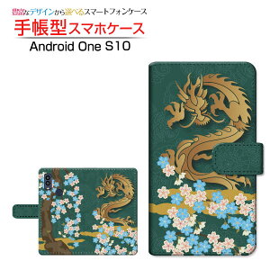 Android One S10 [S10-KC] AhCh  GXe Ή 蒠^ X}zP[X JΉ ƍ Z LEZ `E`OX֑ a { a t イ  _ S[h [ 