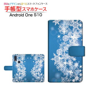 Android One S10 [S10-KC] AhCh  GXe Ή 蒠^ X}zP[X JΉ 炫̌ Z LEZ `E`OX֑ ~  ̌ u[  LL [