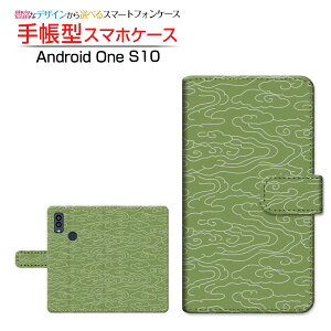 Android One S10 [S10-KC] AhCh  GXe Ή 蒠^ X}zP[X JΉ a(̈) type001 Z LEZ `E`OX֑ a { a ӂ낵  _ a [ 
