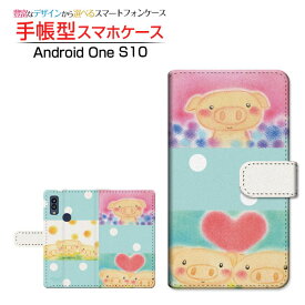 Android One S10 [S10-KC] アンドロイド ワン エステン 対応 手帳型 スマホケース カメラ穴対応 ドットこぶたの三兄弟 やの ともこ 京セラ キョウセラ 定形・定形外郵便送料無料 イラスト ハート アニマル [ メンズ レディース おしゃれ かわいい ]