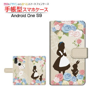 tیKXtBt Android One S9 AhCh  GXiC Ή 蒠^ X}zP[X JΉ svc̍̃AX Z LEZ `E`OX֑ b K[