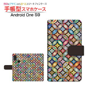 Android One S9 AhCh  GXiC Ή 蒠^ X}zP[X JΉ aԕ Z LEZ `E`OX֑  g ꂢ [ { v[g a LO