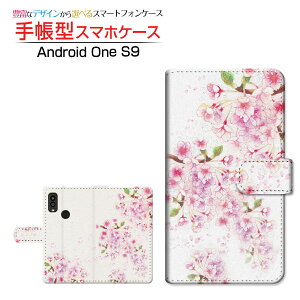 Android One S9 AhCh  GXiC Ή 蒠^ X}zP[X JΉ Ђ炭 F:chocalo Z LEZ `E`OX֑ CXg rc D  t   [ 