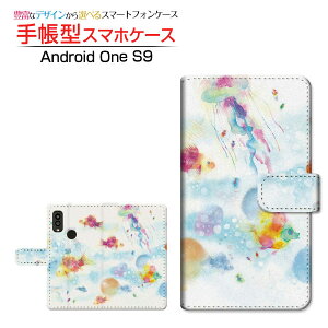 Android One S9 AhCh  GXiC Ή 蒠^ X}zP[X JΉ CV F:chocalo Z LEZ `E`OX֑ CXg rc D C  [ Y fB[X 