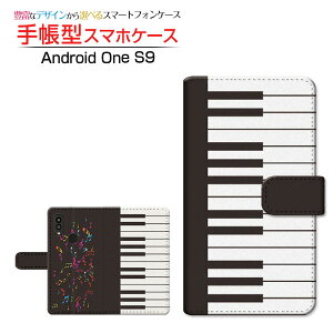 Android One S9 AhCh  GXiC Ή 蒠^ X}zP[X JΉ sAmƉ Z LEZ `E`OX֑ y sAm  y CXg Jt [ _