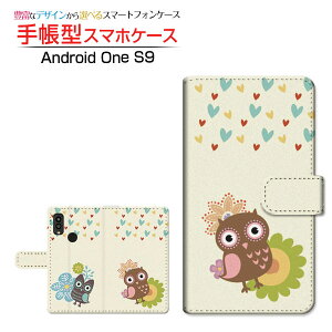 tیKXtBt Android One S9 AhCh  GXiC Ή 蒠^ X}zP[X JΉ ӂ낤ƃn[g Z LEZ `E`OX֑ CXg L