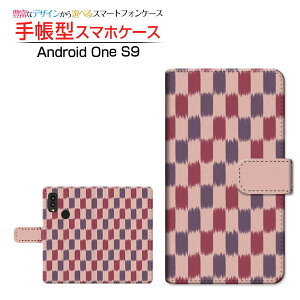 tیKXtBt Android One S9 AhCh  GXiC Ή 蒠^ X}zP[X JΉ a() type005 Z LEZ `E`OX֑ a { a