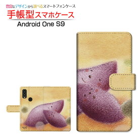 液晶保護ガラスフィルム付 Android One S9 アンドロイド ワン エスナイン 対応 手帳型 スマホケース カメラ穴対応 お昼寝さつまいも やの ともこ 京セラ キョウセラ 定形・定形外郵便送料無料 イラスト 夢 親子 秋 [ メンズ レディース おしゃれ かわいい ]