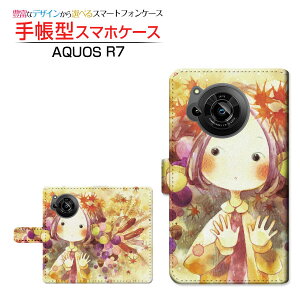 AQUOS R7 [SH-52C] ANIX A[Zu Ή 蒠^ X}zP[X JΉ ȏHq F:chocalo SHARP V[v `E`OX֑ CXg rc D H ؂̎ [ Y fB