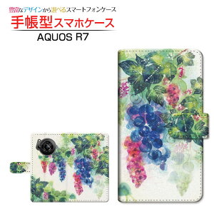 AQUOS R7 [SH-52C] ANIX A[Zu Ή 蒠^ X}zP[X JΉ Grapegirden F:chocalo SHARP V[v `E`OX֑ CXg rc D uhE [ Y fB[X 