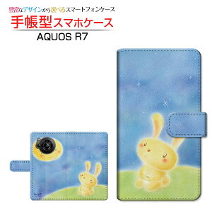 AQUOS R7 [SH-52C] ANIX A[Zu Ή 蒠^ X}zP[X JΉ Ƃ  Ƃ SHARP V[v `E`OX֑ CXg    [ Y fB[X 