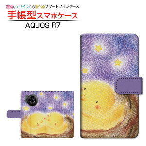 AQUOS R7 [SH-52C] ANIX A[Zu Ή 蒠^ X}zP[X JΉ Yqi  Ƃ SHARP V[v `E`OX֑ CXg  ǂ ق킩 [ Y f